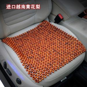 Coussin de siège de voiture universel pour l'été avec perles en bois, coussin de massage carré rafraîchissant, adapté à toutes les saisons - Product Image 2
