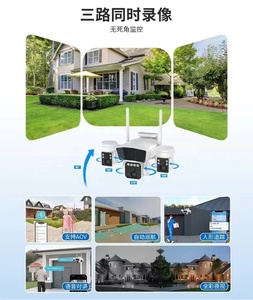 Hệ thống giám sát an ninh nhà CCTV năng lượng mặt trời 3 ống kính 12MP 4G Thẻ Sim ai theo dõi âm thanh hai chiều của con người không dây phổ biến rộng rãi - Product Image 3