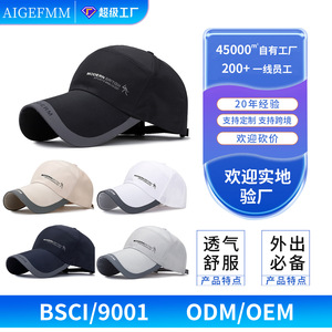Unisex Mesh Baseball Cap Breathable Sun Protection Summer Outdoor Sports Trucker Hat Polyester Fabric - Product Image 3