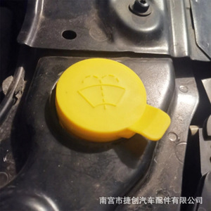 Bouchon de réservoir de liquide lave-glace Jiechuang 21347700 pour Saab 9-3 SS, bouchon de remplissage en plastique - Product Image 3