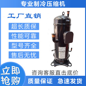คอมเพรสเซอร์เครื่องปรับอากาศมิตซูบิชิ รุ่น GTC5150ND75K สำหรับเปลี่ยนซ่อม - Product Image 5