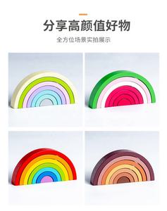 C02376 Personnaliser Logo CE Blocs de Construction Arc-en-ciel en Bois Massif Empileur en Bois <span class=keywords><strong>Grimms</strong></span> Jouets Éducatifs Pour Garçons Filles - Product Image 2