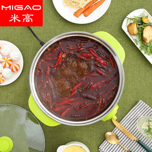 Mijia Hot Pot Électrique 24cm en Acier Inoxydable Double Couche Anti-Brûlure pour la Maison, le Dortoir ou comme Cadeau - Product Image 3