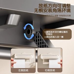 Porte-papier toilette mural à ventouse, rectangulaire, gris, design minimaliste, étagère de salle de bain - Product Image 3