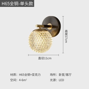 โคมไฟระเบียงวิลล่าทันสมัย โคมไฟติดผนังอะคริลิคหรูหราทำจากทองแดงทั้งหมด สำหรับตกแต่งผนังห้องนอน โคมไฟติดผนังแบบมินิมอลสำหรับทางเดิน - Product Image 4