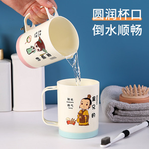 Ensemble de tasses à brosse à dents pour la famille, en PP, avec impression numérique et poignée ergonomique, pour usage domestique - Product Image 3