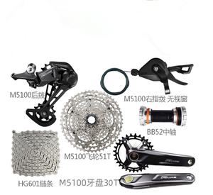 Grupo de Desviadores <span class=keywords><strong>Shimano</strong></span> <span class=keywords><strong>DEORE</strong></span> M5100 de 11 Velocidades, Palanca de Cambios M5100, Desviador, Piñón 11-51T, Cadena HG601, <span class=keywords><strong>Eje</strong></span> de <span class=keywords><strong>Pedalier</strong></span> BB52 - Product Image 1