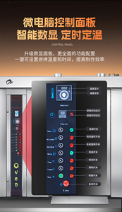 Darepa thương mại Lò nướng không khí nóng giỏ hàng 16 khay máy nướng quay cho khách sạn có công nghệ kỹ thuật số để nướng trái cây ngô - Product Image 5