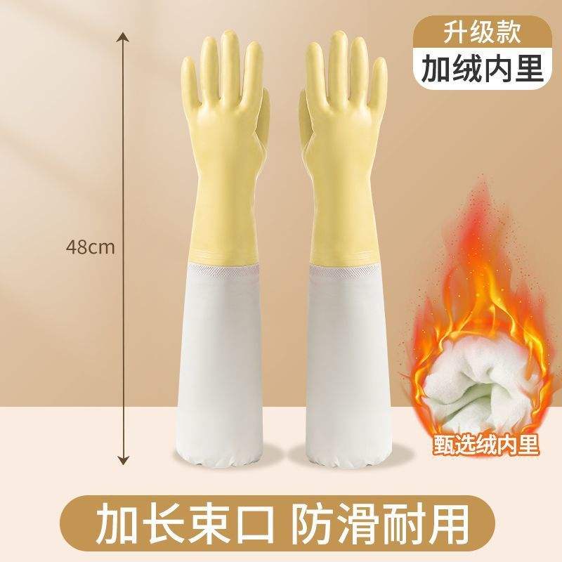 Tournesol doublé polaire