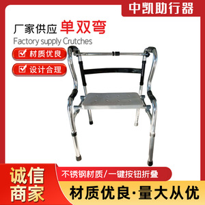 Andador de acero inoxidable, bastón ajustable en altura, ayuda para caminar, andador de rehabilitación para personas mayores, andador con ruedas y asiento - Product Image 4