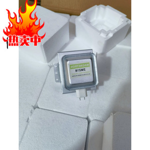 Magnetrón para Horno Microondas 2M610A, Pieza de Repuesto Plateada para Elemento Calefactor - Product Image 3