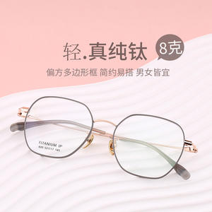 Monturas de Gafas Octogonales de Titanio Puro con Lentes de Resina Anti Luz Azul, Unisex, Montura Completa, Hechas en Danyang - Product Image 4