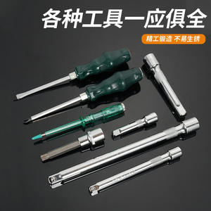 Juego de herramientas de 121 piezas con barra de extensión de 1/2 pulgada para reparación automotriz y mecánica, acero al cromo vanadio. - Product Image 5