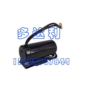 Condensateur de démarrage de pompe à huile Trane CPT01767 110-120V pour pièces de climatisation centralisée - Product Image 1