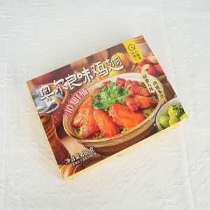 Hộp In Ấn Tùy Chỉnh 80G 100G 150G <span class=keywords><strong>200G</strong></span> 250G 300G 350G Các Tông Cánh Gà Thực Phẩm Đồ Ăn Nhà Bếp Gói Hộp Giấy - Product Image 6