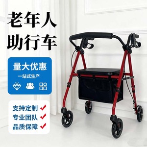 Promising Foldable Four-Wheeled <b>Walker</b> With Seat For <b>Elderly</b> Mobility Aid - Product Image 3