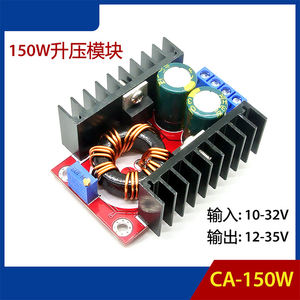 Modul penguat <span class=keywords><strong>CA</strong></span>-150W Notebook mobil DC-DC catu daya seluler 10-32V ke 12-35V dapat disesuaikan pabrik - Product Image 2