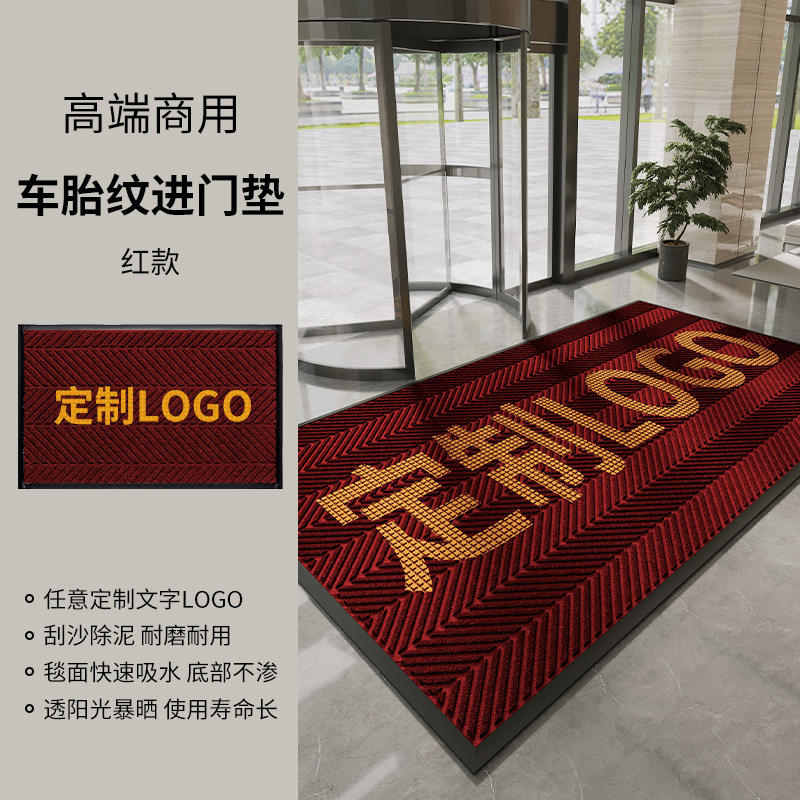 Bordure en caoutchouc - logo personnalisé rouge de la bande de roulement du pneu