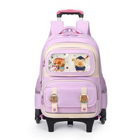 Sac à dos scolaire Kapibala pour enfants avec bretelles réglables, mignon, protection dorsale, pour école primaire, unisexe, CP-CM2, grande capacité, en nylon