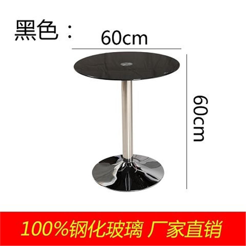 60cm in diameter and 60cm in height, black