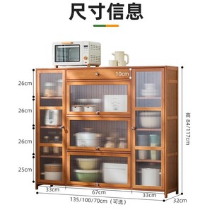 Bamboo <b>sideboard</b>, kitchen cabinet, <b>storage</b> cabinet, home food preparation cabinet, solid wood style living room tea cabinet - Product Image 5