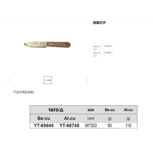 Cuchillo Antiexplosión Yato 90x203mm Be-Cu Al-Cu Para Uso en Cocina - Product Image 1