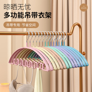 Multifunctional Strap <b>Hanger</b> Wide Shoulder Thickened Non Slip Mark Free For Bras And Underwear Storage Organizer - Product Image 1