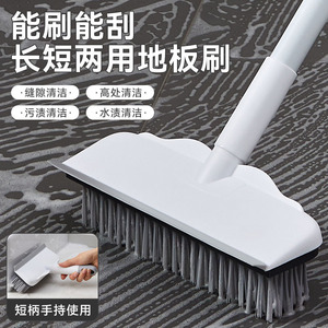 Handheld Long Handled Floor Brush Hard Bristle Durable For Floor Cleaning White Plastic - Product Image 3
