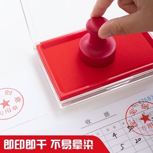 M&G Felt Stamp Pad Red Quick Dry Office Use AYZ97513 - Product Image 3