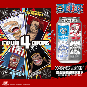 OceanBomb One Piece Four Emperors Collaboration Édition Limitée Boisson Gazeuse Saveur Caramel Caféine Bouteille 330ml - Product Image 3