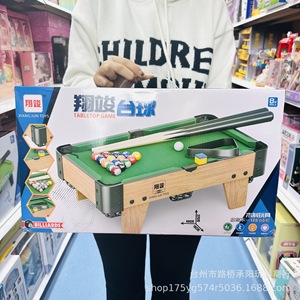 Xiangjun Wooden <b>Mini</b> Billiard <b>Table</b> Educational Parent Child Interactive Indoor Toy for Kids - Product Image 2