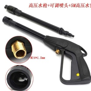 Pistola de agua de alta presión, boquilla de cobre de longitud extendida de 66cm para limpieza de automóviles - Product Image 5