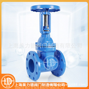Z41X-10Q Z41X-16Q Manual Gate Valve For Water Normal Temperature Flanged Elastic Soft <b>Seal</b> - Product Image 4