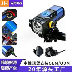Luz Delantera para Bicicleta con Bocina, Zoom Giratorio LED, USB-C, IP45, Seguridad para Ciclismo al Aire Libre - Product Image 5