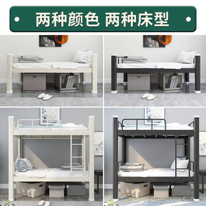 Lits superposés en fer, lit double pour dortoir avec barrière haute et échelle large, pour appartement - Product Image 4