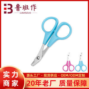 Pet Nail Clippers Stainless Steel Blue And Pink Convenient Cat Dog Grooming Tool - Product Image 5