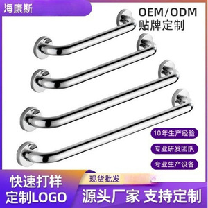 ราวจับในห้องน้ำสแตนเลส 304 กันลื่นสำหรับผู้สูงอายุ ห้องน้ำ อ่างอาบน้ำ โรงแรม สำหรับผู้พิการ - Product Image 4