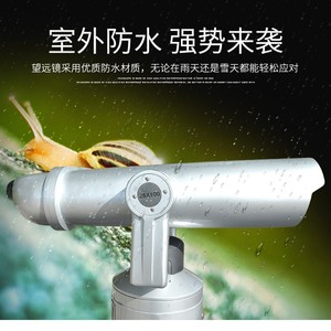 Miễn Phí Mẫu Top Bán Chuyên Gia Không Thấm Nước Khổng Lồ Ống Nhòm Với Đồng Xu Hoạt Động Điều Khiển Kính Thiên Văn Cho Khách Du Khách Trong Khu Vực Danh lam Thắng Cảnh - Product Image 4