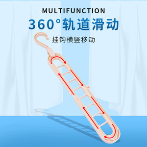 Porte-vêtements multifonctionnel pliable à 9 trous, support de rangement pour séchage de vêtements, organisateur de placard, type crochet rectangulaire - Product Image 4