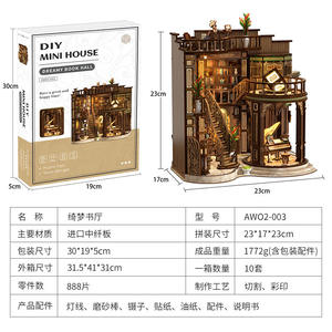 Qimeng Study Hall Casa en Miniatura DIY, Modelo de Arquitectura Europea Retro, Micro Casa de Ensamblaje Hecha a Mano, Juguete Creativo, Regalo - Product Image 2