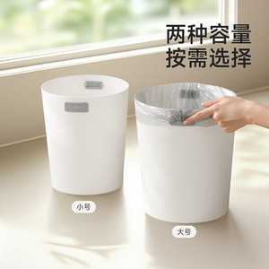 FaSoLa Trash Can Large Capacity White Open Top Kitchen Office Use - Product Image 1