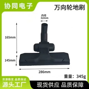 Vacuum <b>Cleaner</b> Floor Brush Head 32mm Durable <b>Plastic</b> Home Use Attachment - Product Image 2