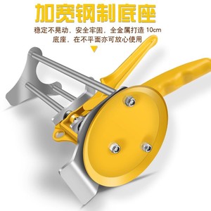 Baolian Tile Leveling Device Adjustable Height Metal Plastic Home Use Tile Setter <b>Tool</b> - Product Image 4