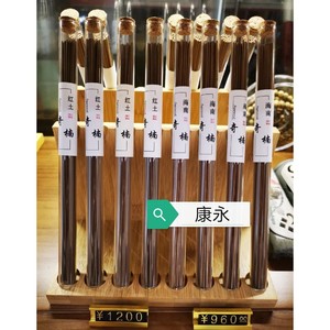 Glass Tubes 15X225 For Incense Storage Aromatherapy <b>Diffuser</b> Use - Product Image 1