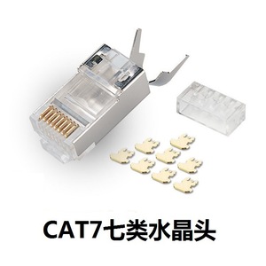 Cat7 Network <b>Plug</b> 8P8C Shielded Copper Shell Gold Plated Connector for High Speed Data Transmission - Product Image 5