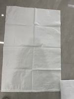 أكياس بولي بروبيلين غير مغلفة مقاس 60*98 سم