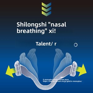 Dilatateur Nasal 2026 Anti-<span class=keywords><strong>Ronflement</strong></span> – Clip Nasal pour une Respiration Améliorée <span class=keywords><strong>et</strong></span> un Meilleur <span class=keywords><strong>Sommeil</strong></span> – Alternative aux Traitements <span class=keywords><strong>et</strong></span> Dispositif Anti-<span class=keywords><strong>Ronflement</strong></span> pour un Flux d'Air Optimisé - Product Image 2