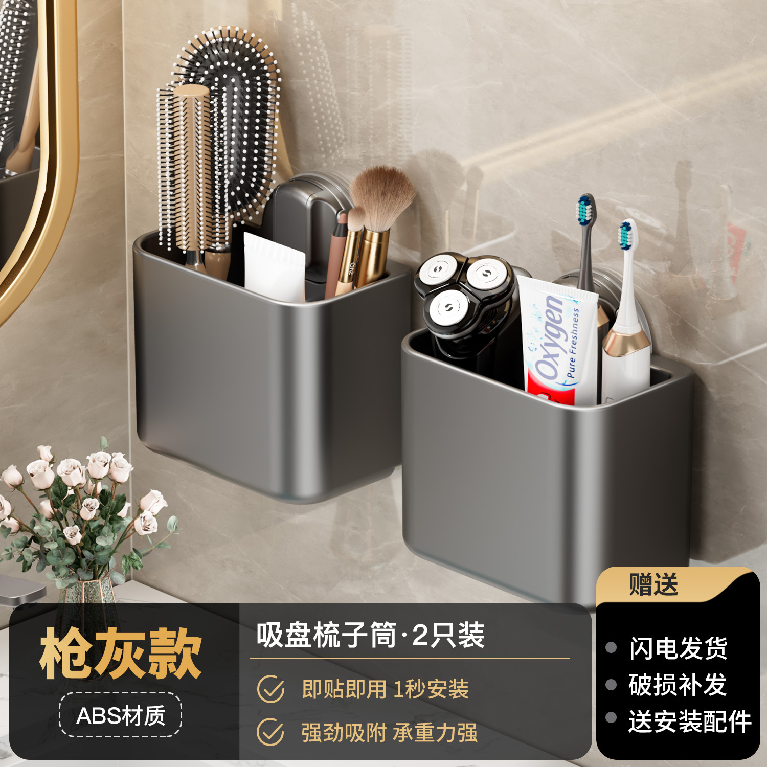 Gunmetal Ash Comb Holder (2-pack)