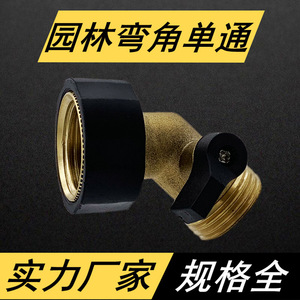Válvula de codo de latón para manguera de jardín, rosca de 1/2 pulgada, para irrigación, conector de agua duradero - Product Image 3