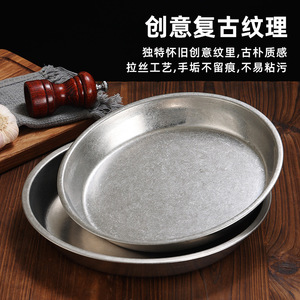 Retro Stainless Steel Round Plate Deep Dish For Hot Pot Pizza Barbecue Snack Cake Serving 20cm - Product Image 1